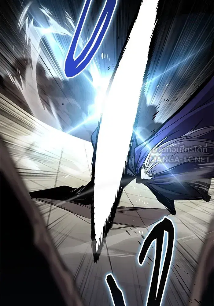 The Lazy Lord Masters the Sword ตอนที่ 118 หน้า 96