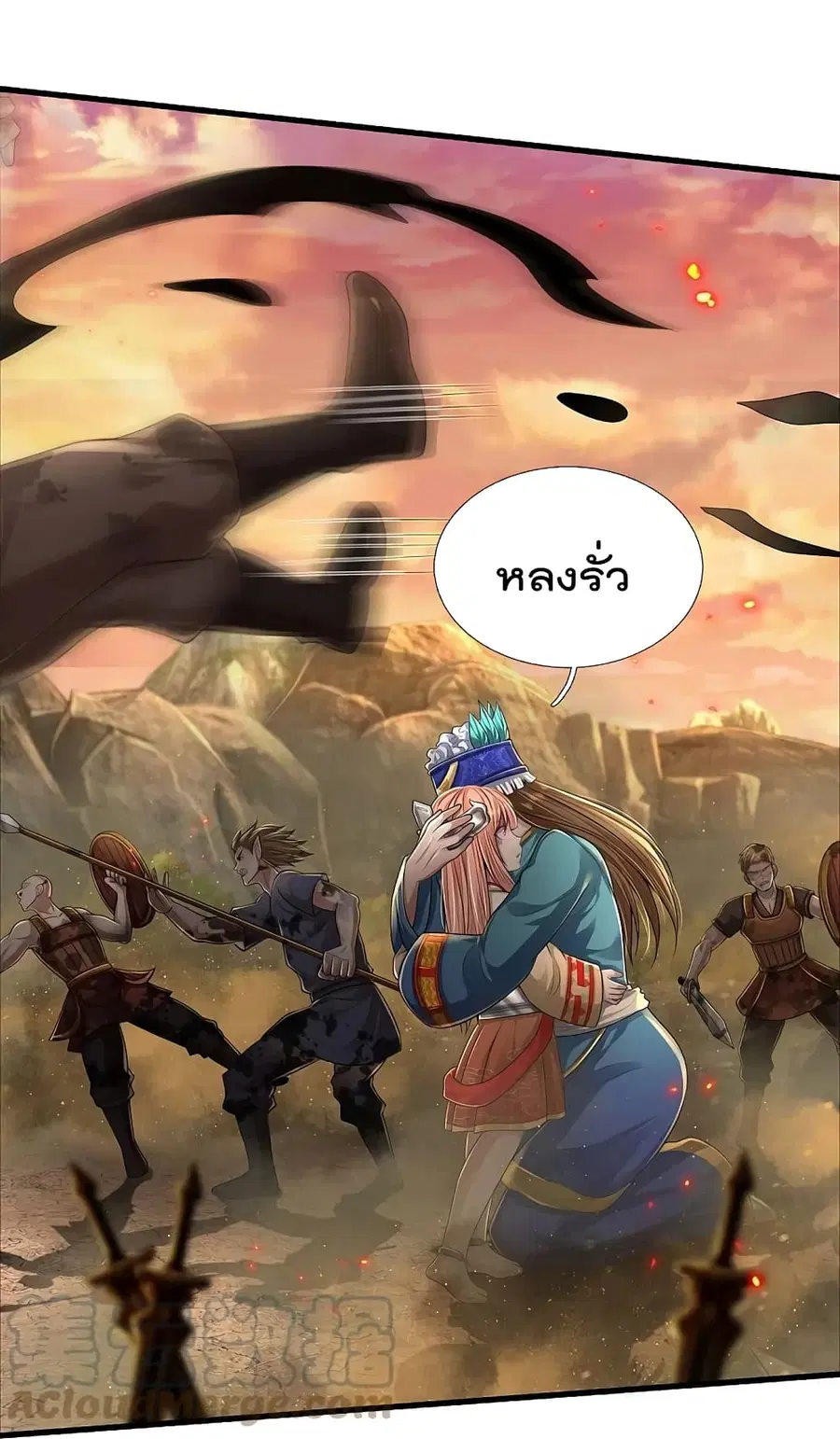 I’m the Great Immortal ตอนที่ 426 หน้า 5