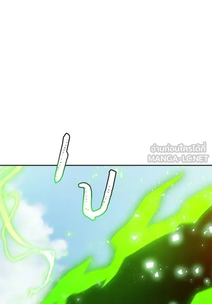 Tower of God ตอนที่ 639 หน้า 297