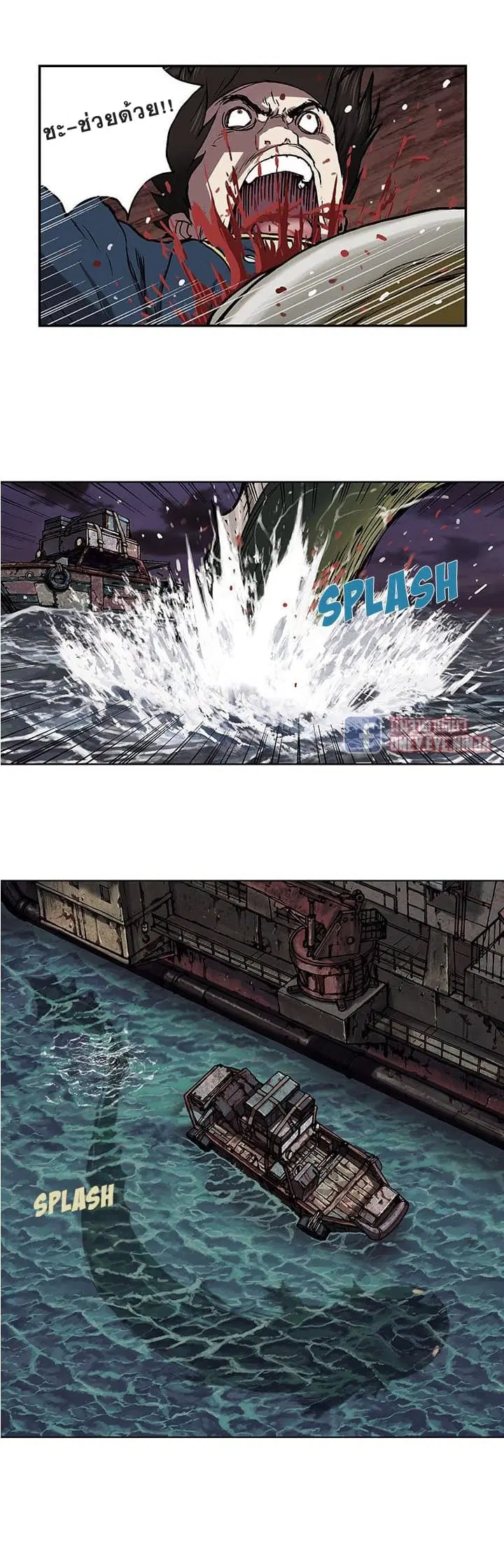 Leviathan ตอนที่ 41 หน้า 19