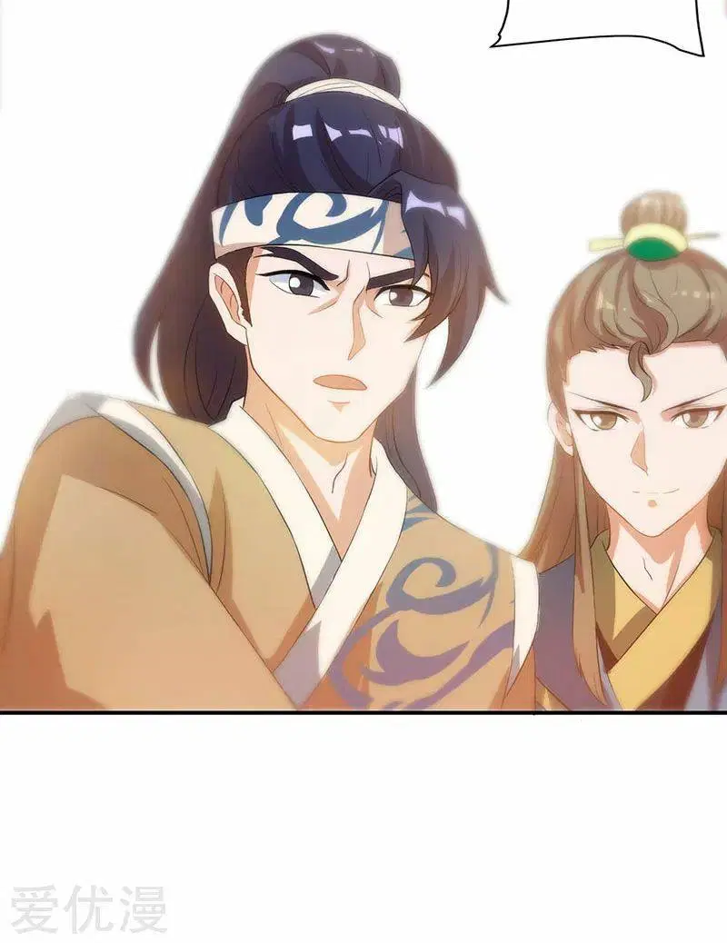 Reborn 80,000 years ตอนที่ 40 หน้า 5