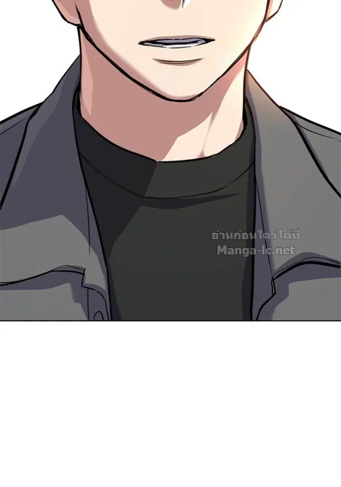 Reborn Rich ตอนที่ 119 หน้า 58