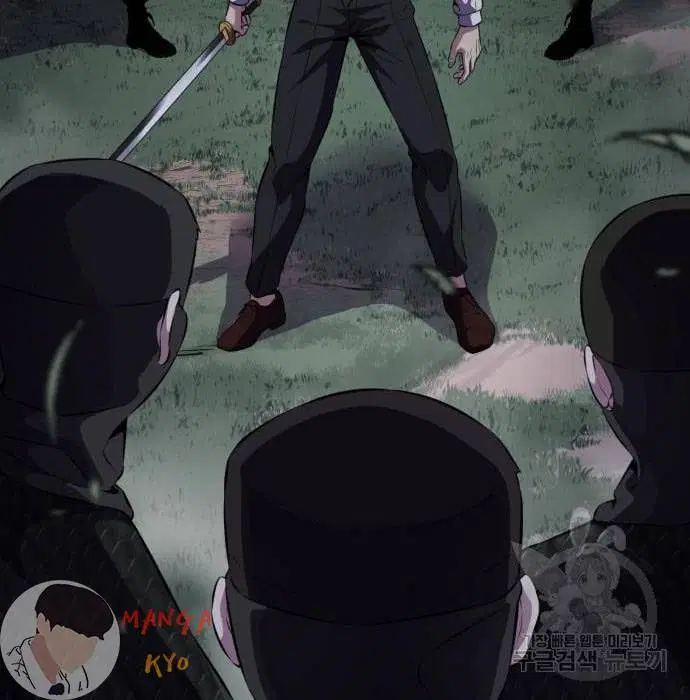 The Boy of Death ตอนที่ 157 หน้า 155