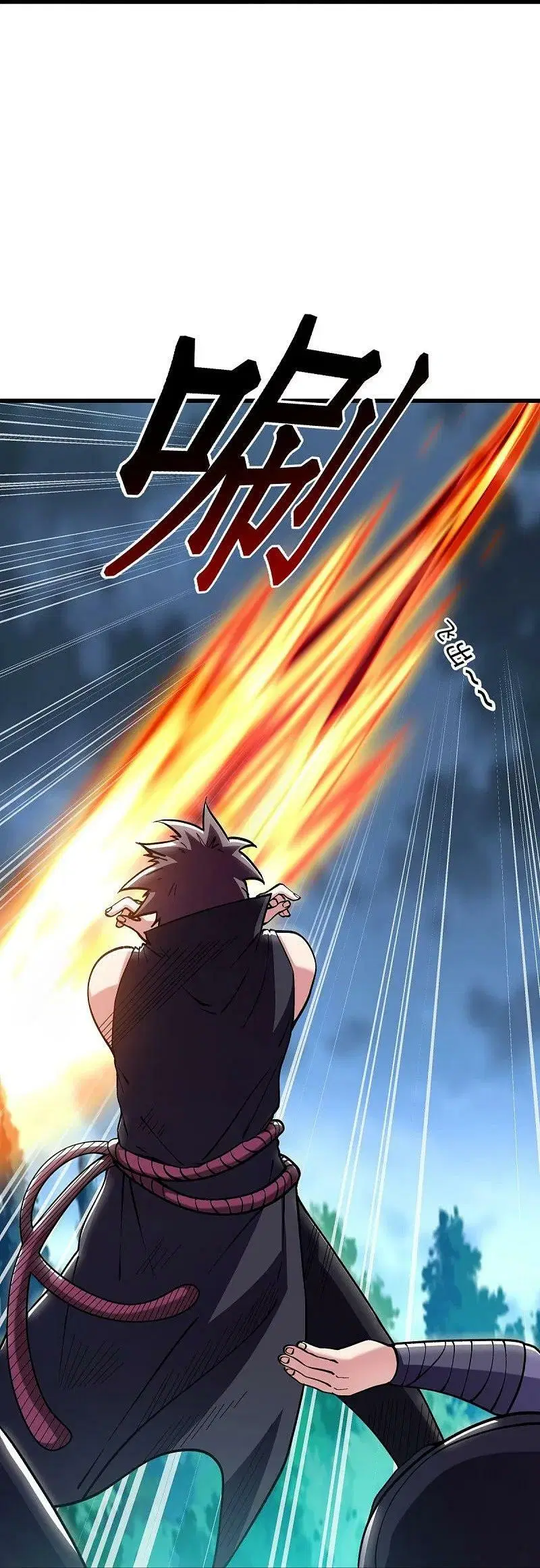 Peerless Battle Spirit ตอนที่ 581 หน้า 50