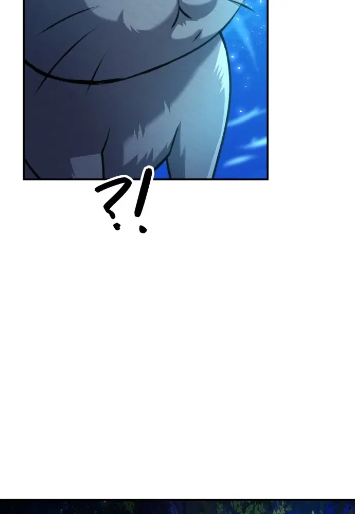 The Druid of Seoul Station ตอนที่ 161 หน้า 60