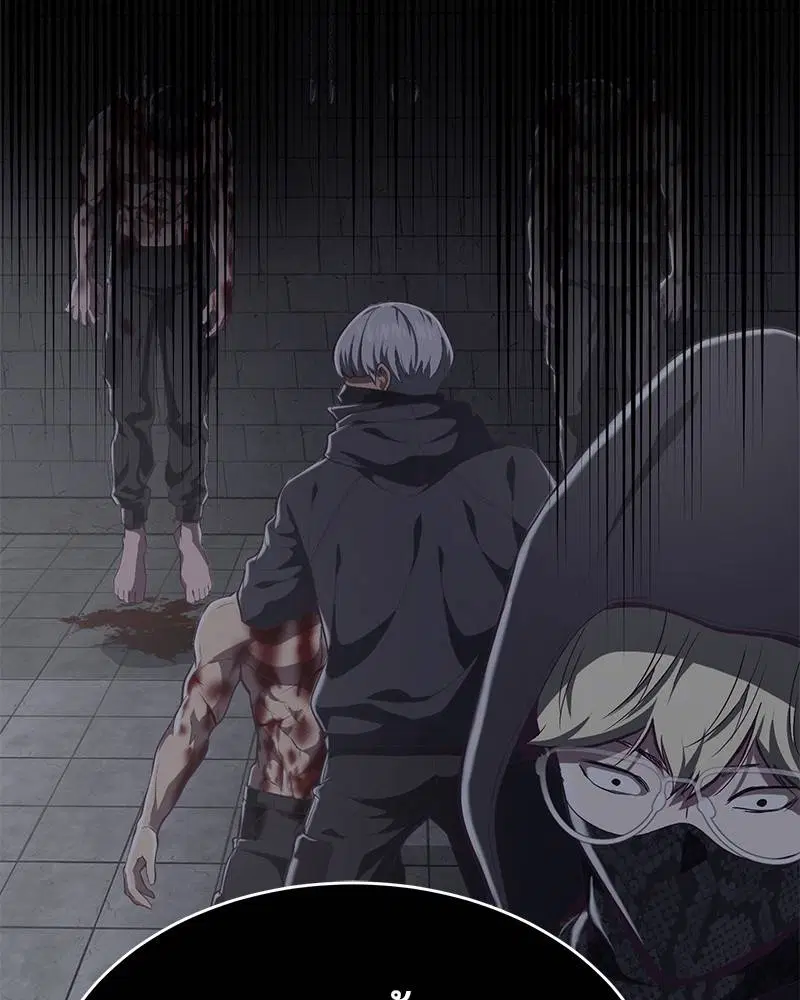 The Boy of Death ตอนที่ 78 หน้า 74