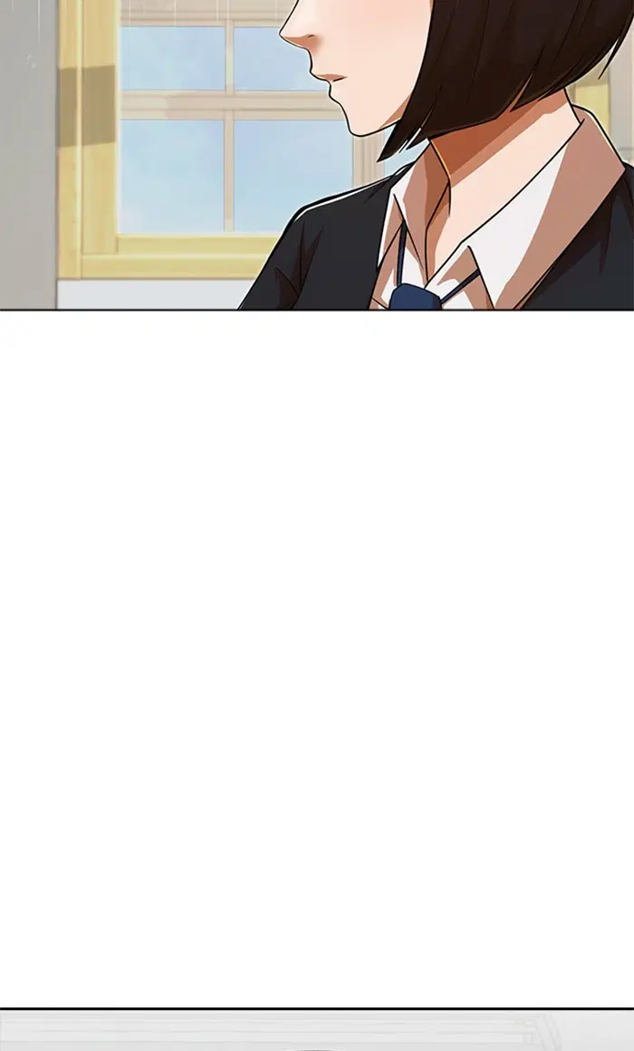 Random Chat ตอนที่ 167 หน้า 24