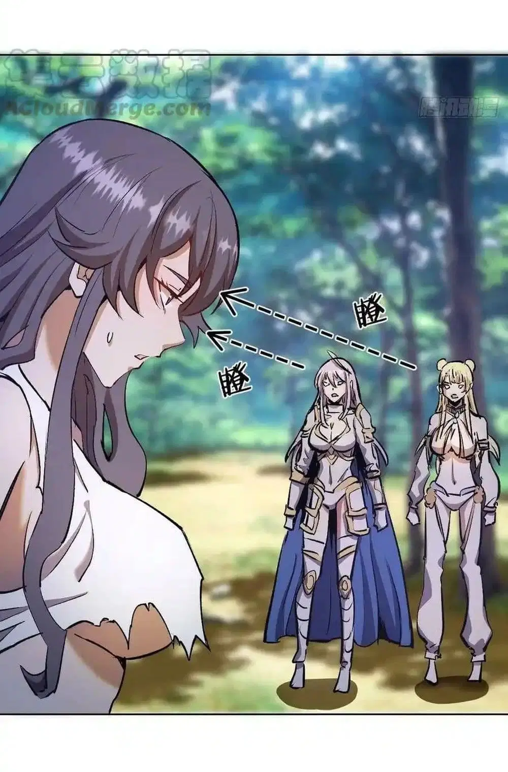 King Star Emperor ตอนที่ 116 หน้า 4