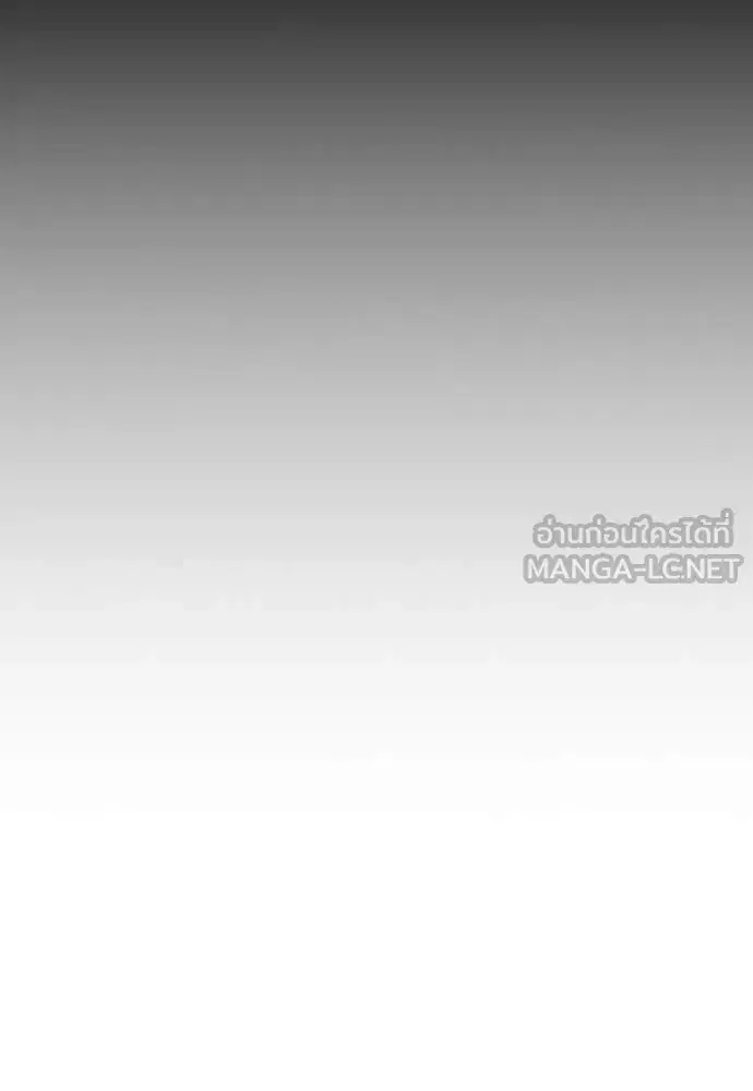 Study Group ตอนที่ 309 หน้า 82
