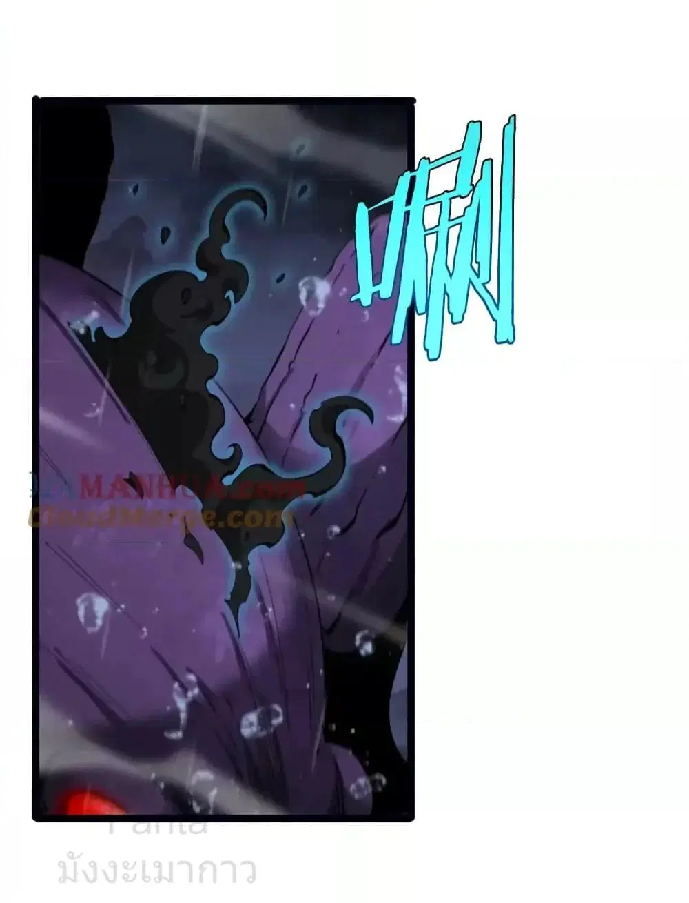 World’s Apocalypse Online ตอนที่ 219 หน้า 35