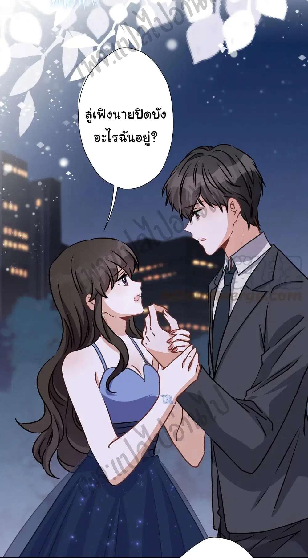 Lu Feng is the Best Son-in-law ตอนที่ 37 หน้า 9