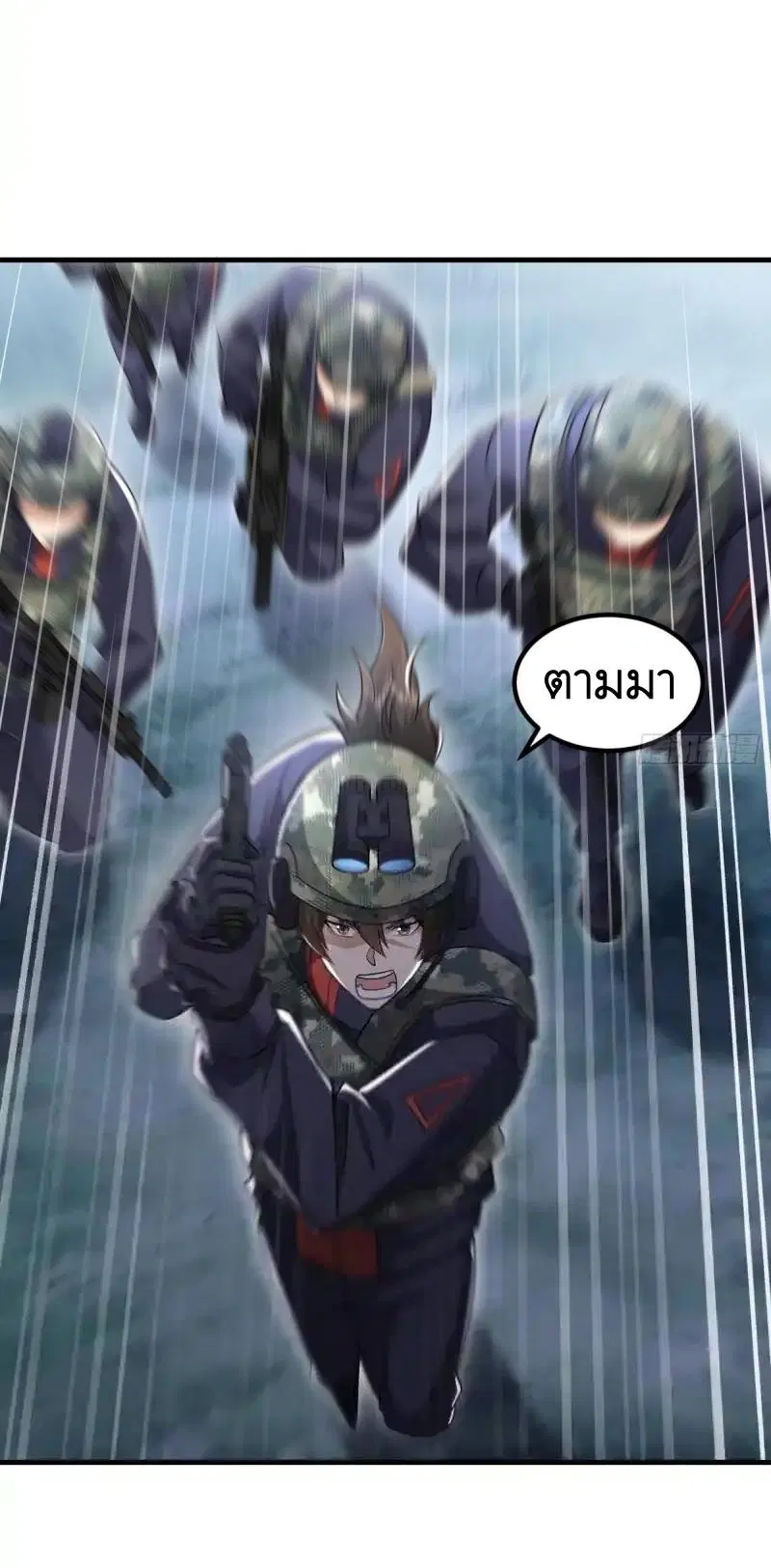 The First Order ตอนที่ 448 หน้า 61