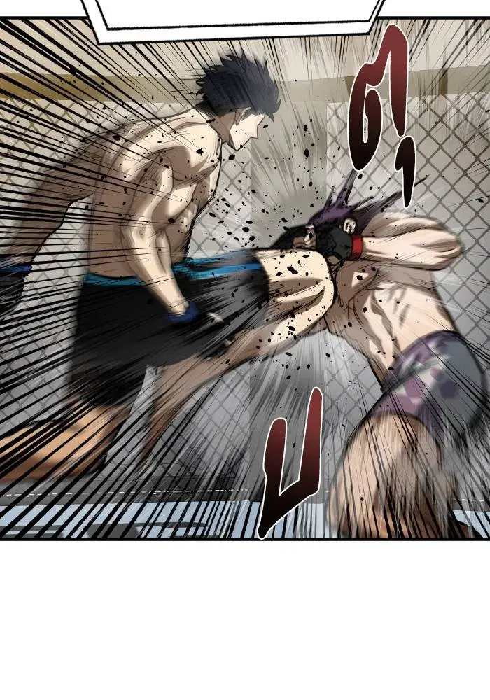 King of the Octagon ตอนที่ 34 หน้า 11