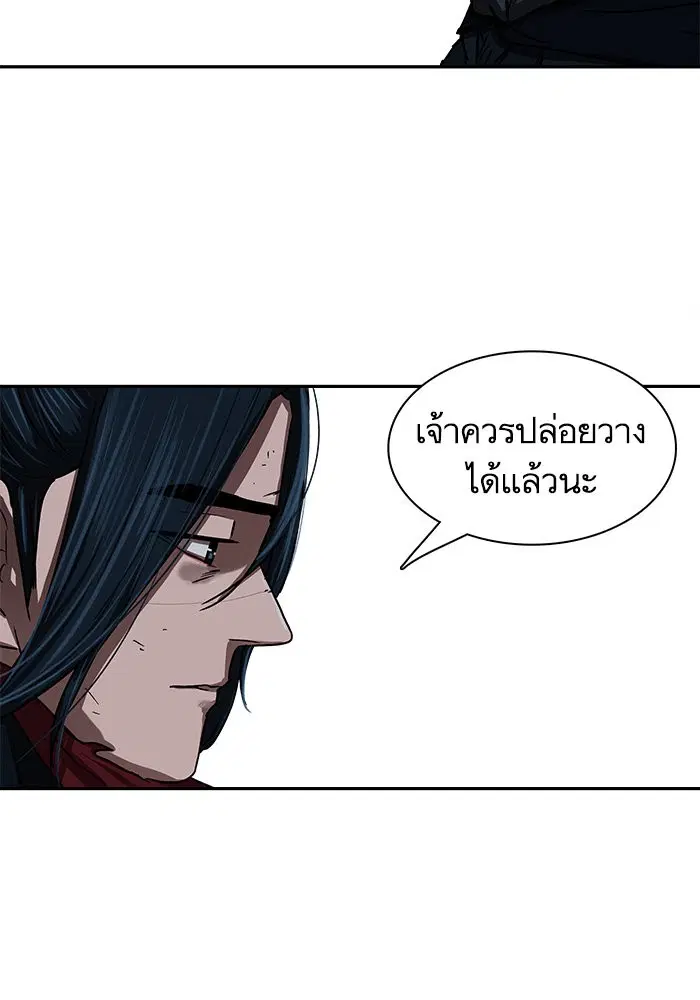 Escort Warrior ตอนที่ 200 หน้า 6