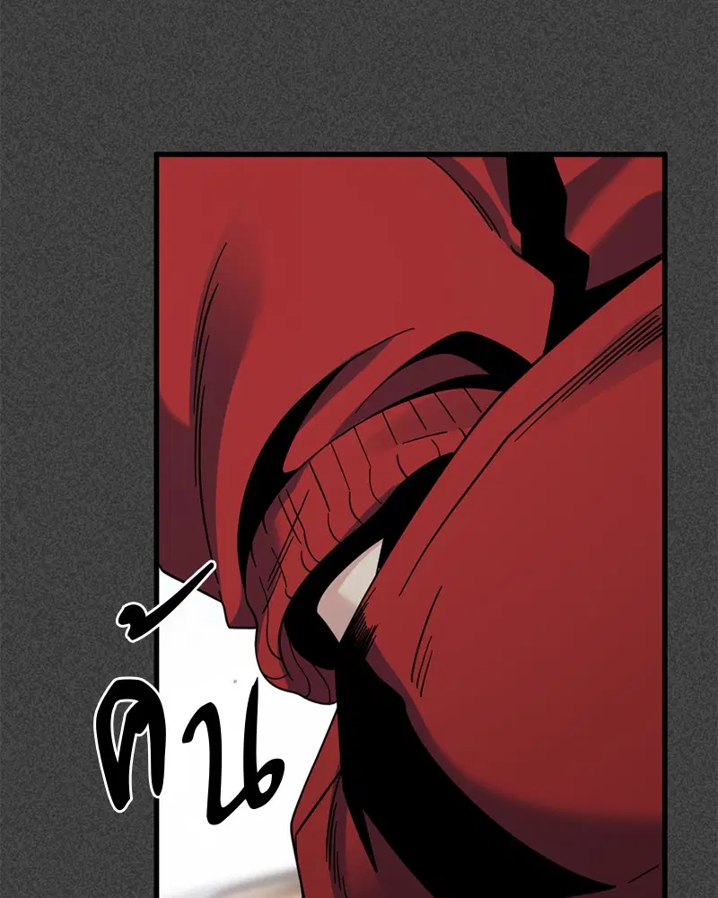 HERO KILLER ตอนที่ 46 หน้า 26