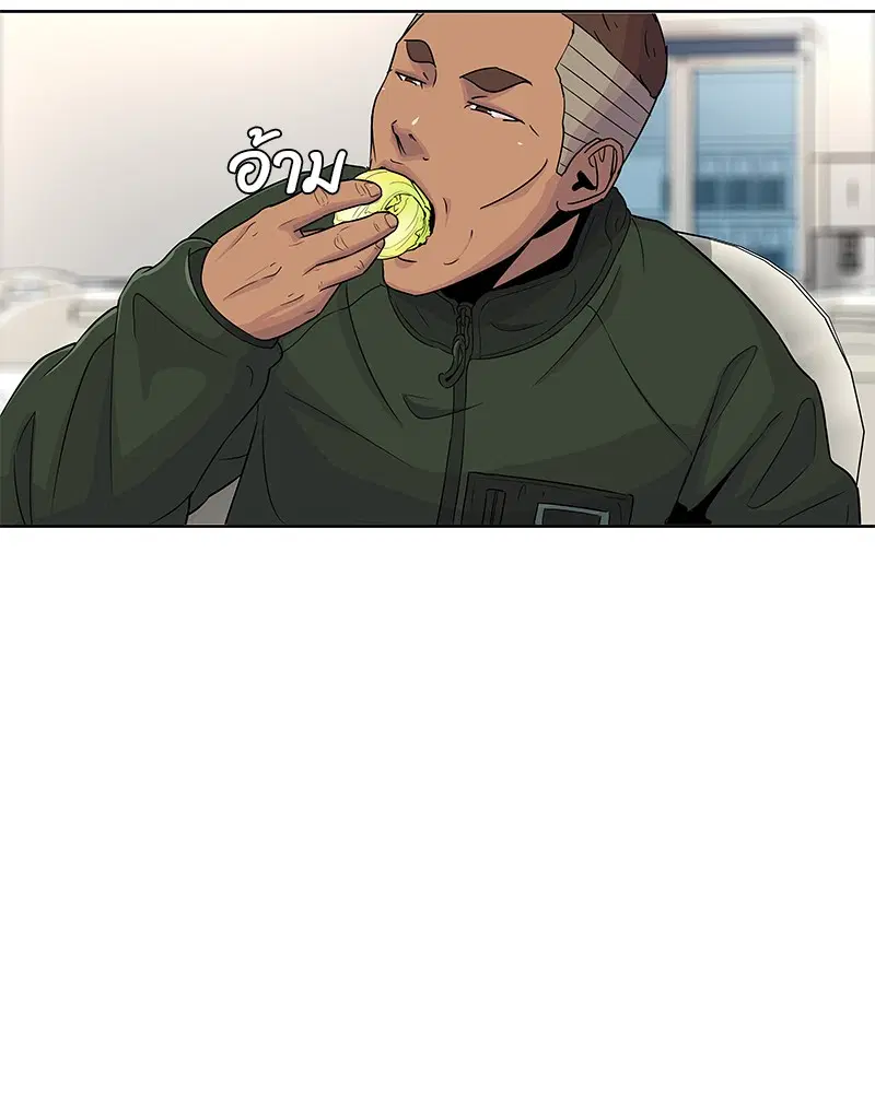 Kitchen Soldier ตอนที่ 77 หน้า 61