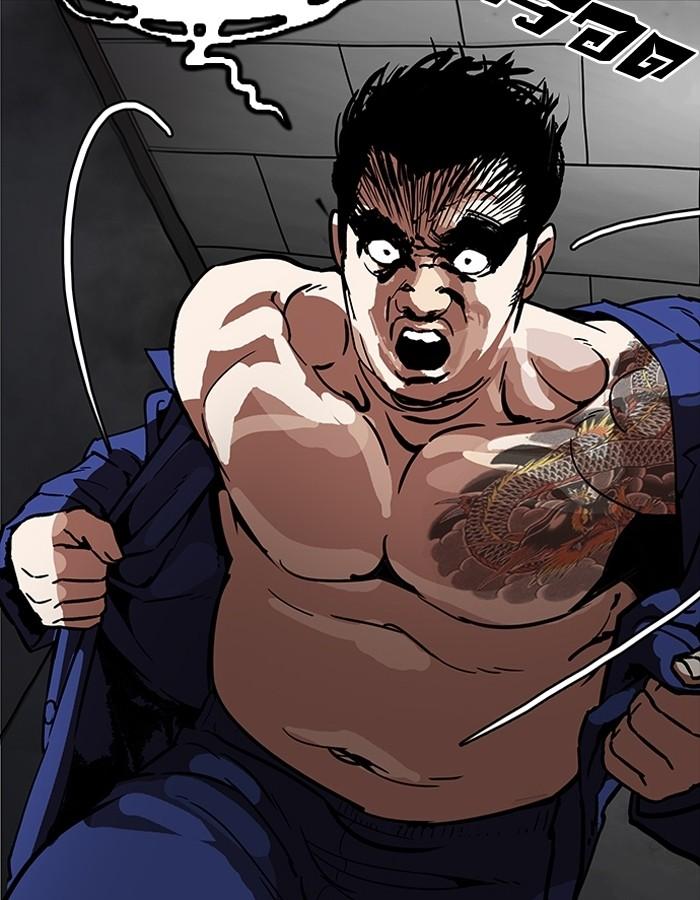 Lookism ตอนที่ 182 หน้า 124