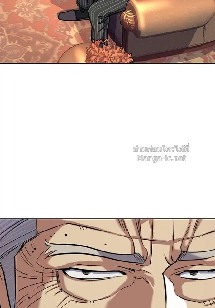Reborn Rich ตอนที่ 98 หน้า 131