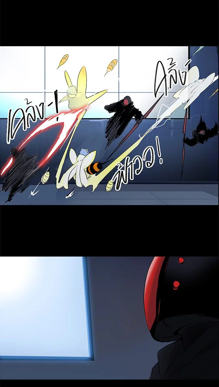 Tower of God ตอนที่ 143 หน้า 37
