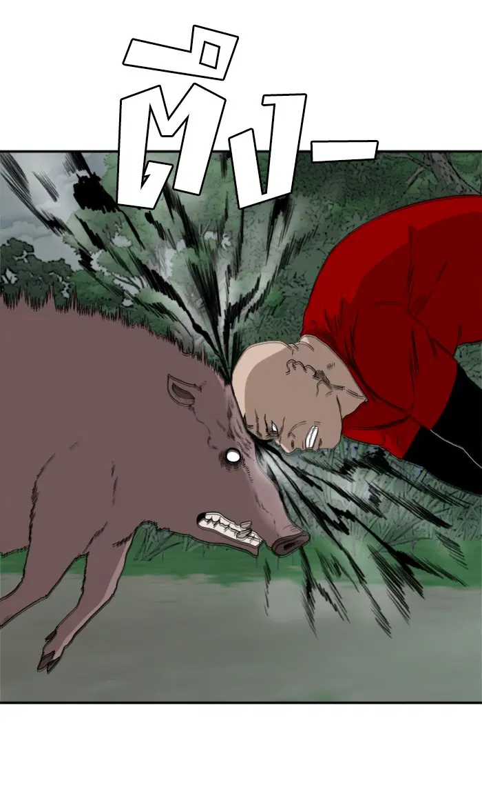Bad Guy ตอนที่ 68 หน้า 58