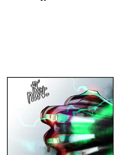 Jungle Juice ตอนที่ 53 หน้า 146
