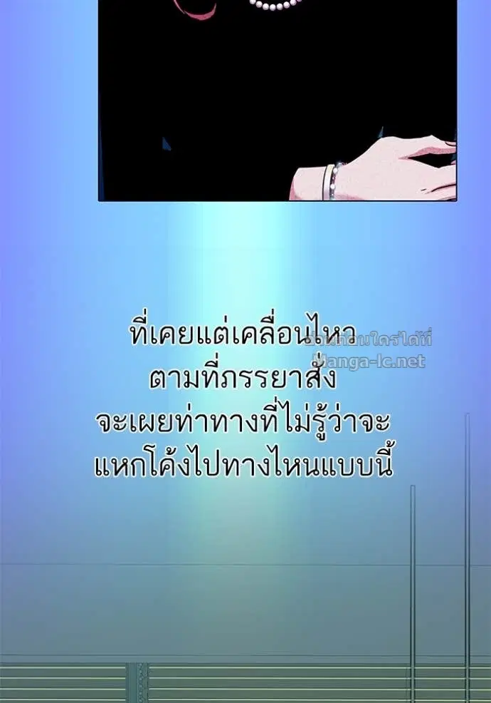 Reborn Rich ตอนที่ 88 หน้า 93