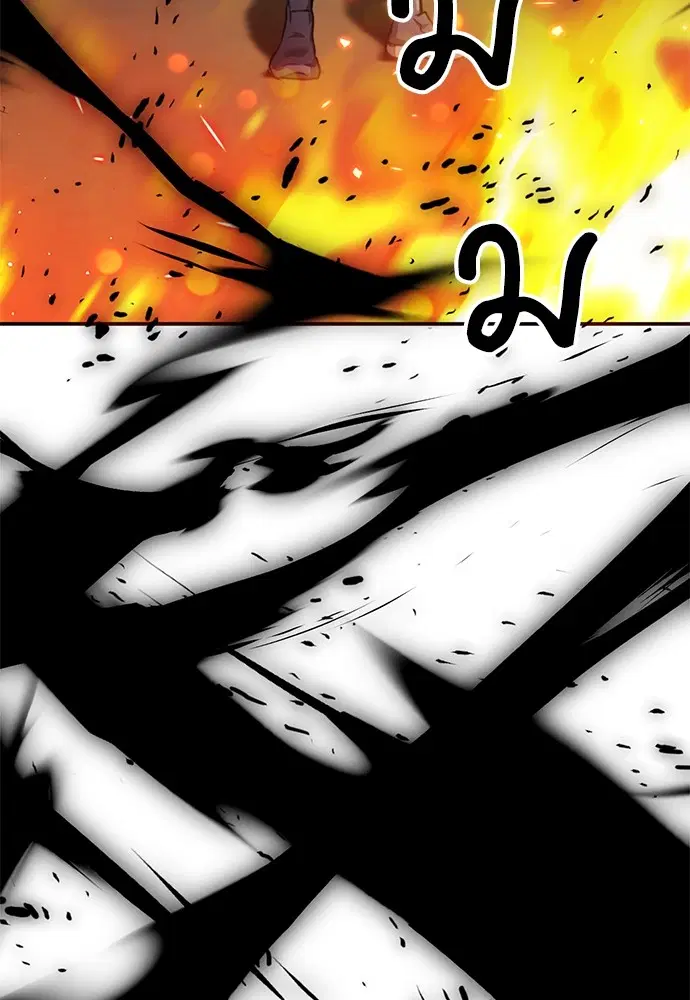 The Druid of Seoul Station ตอนที่ 141 หน้า 127