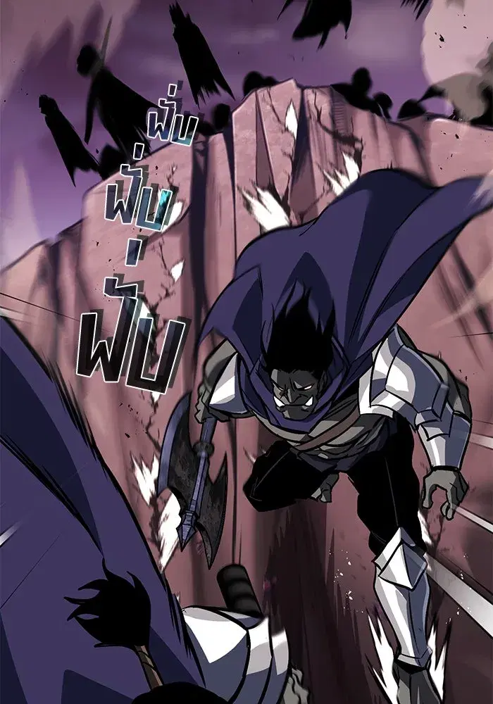 The Lazy Lord Masters the Sword ตอนที่ 78 หน้า 56