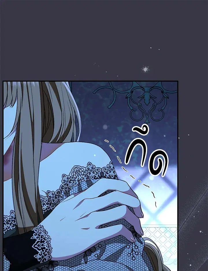 The Villain’s Match Is Too Perfect – คู่ดูตัวของนางร้ายเพอร์เฟกต์เกินไป ตอนที่ 35 หน้า 104