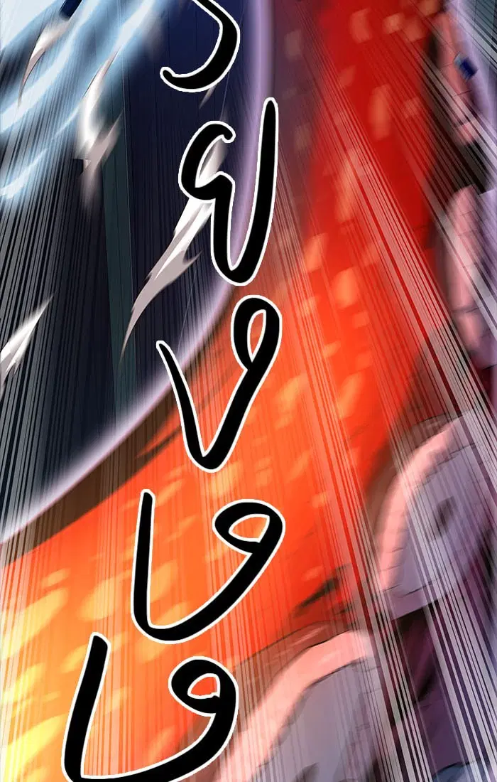 Tower of God ตอนที่ 537 หน้า 145