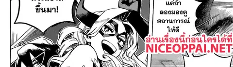 Boku no Hero Academia ตอนที่ 241 หน้า 49