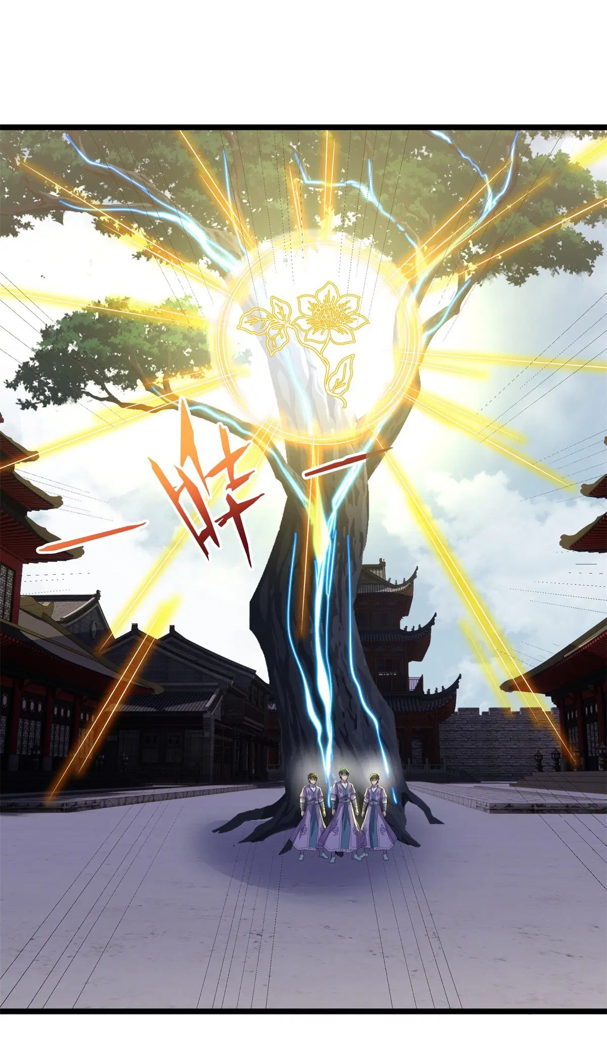 Peerless Battle Spirit ตอนที่ 712 หน้า 10