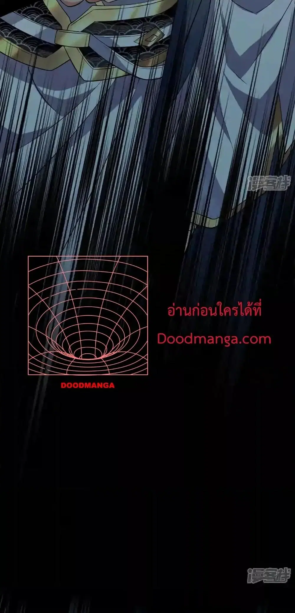 The Ten Great Emperors At The Beginning Are All My Apprentices ตอนที่ 134 หน้า 26