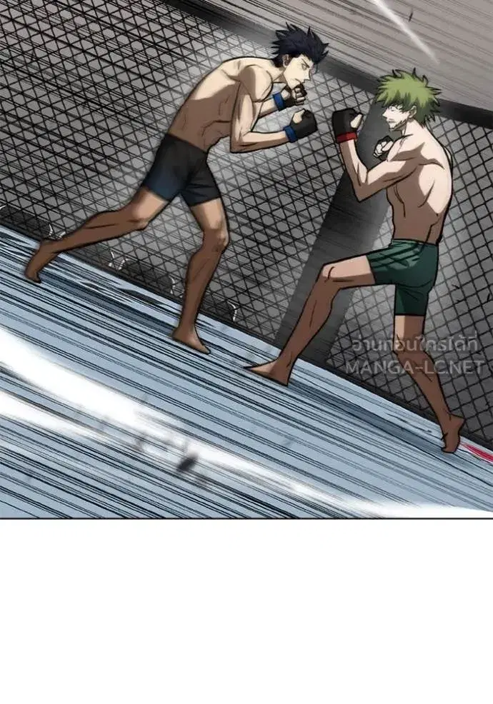 King of the Octagon ตอนที่ 179 หน้า 43