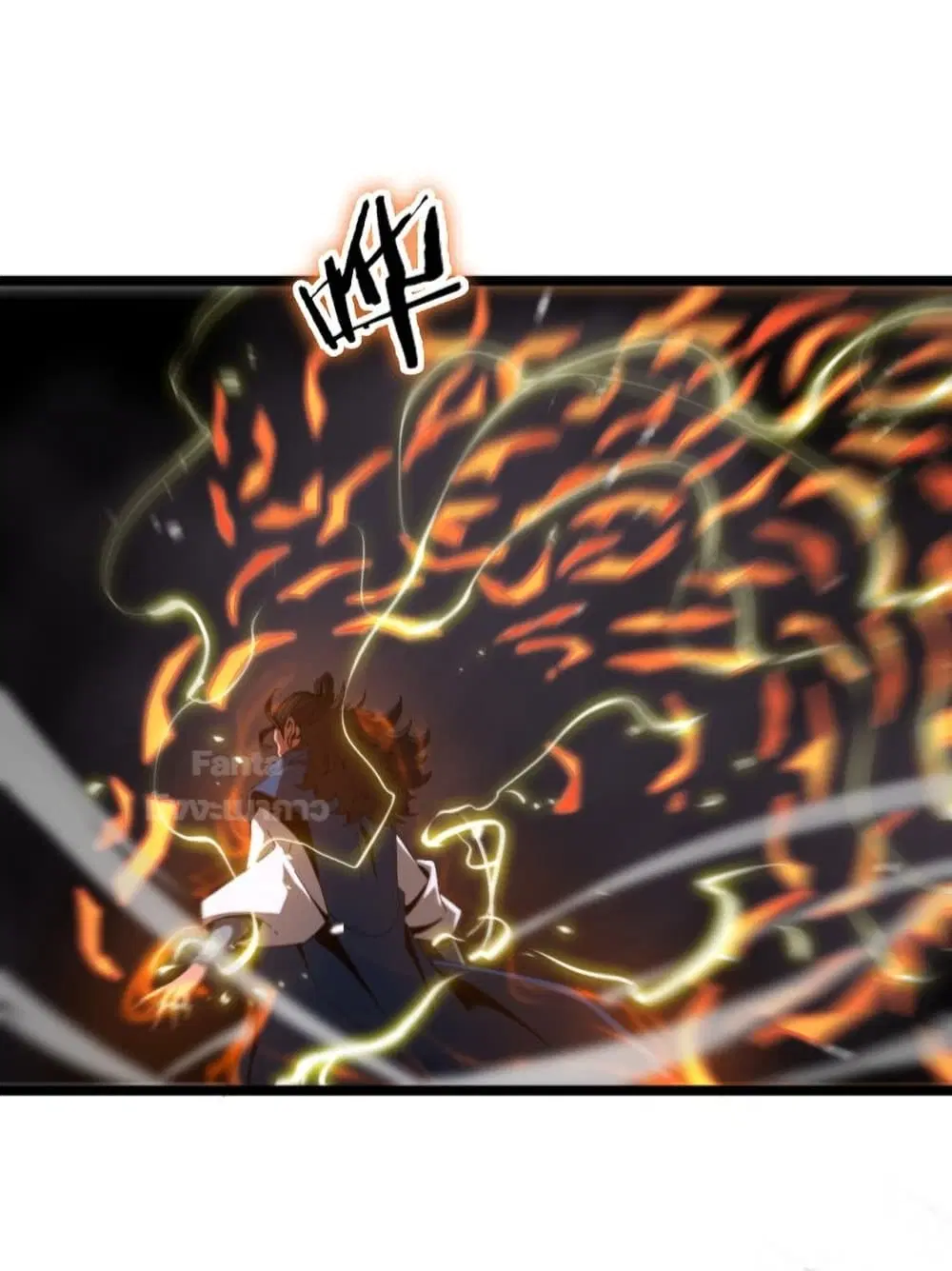 World’s Apocalypse Online ตอนที่ 122 หน้า 6