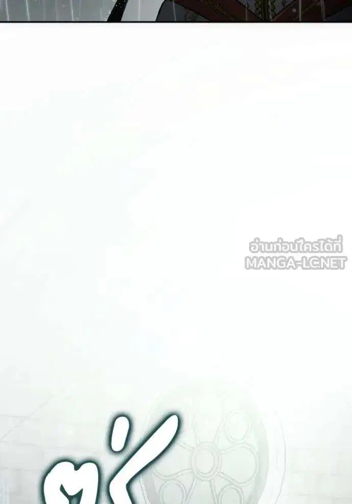 Sister I Am the Queen in This Life ตอนที่ 156 หน้า 39