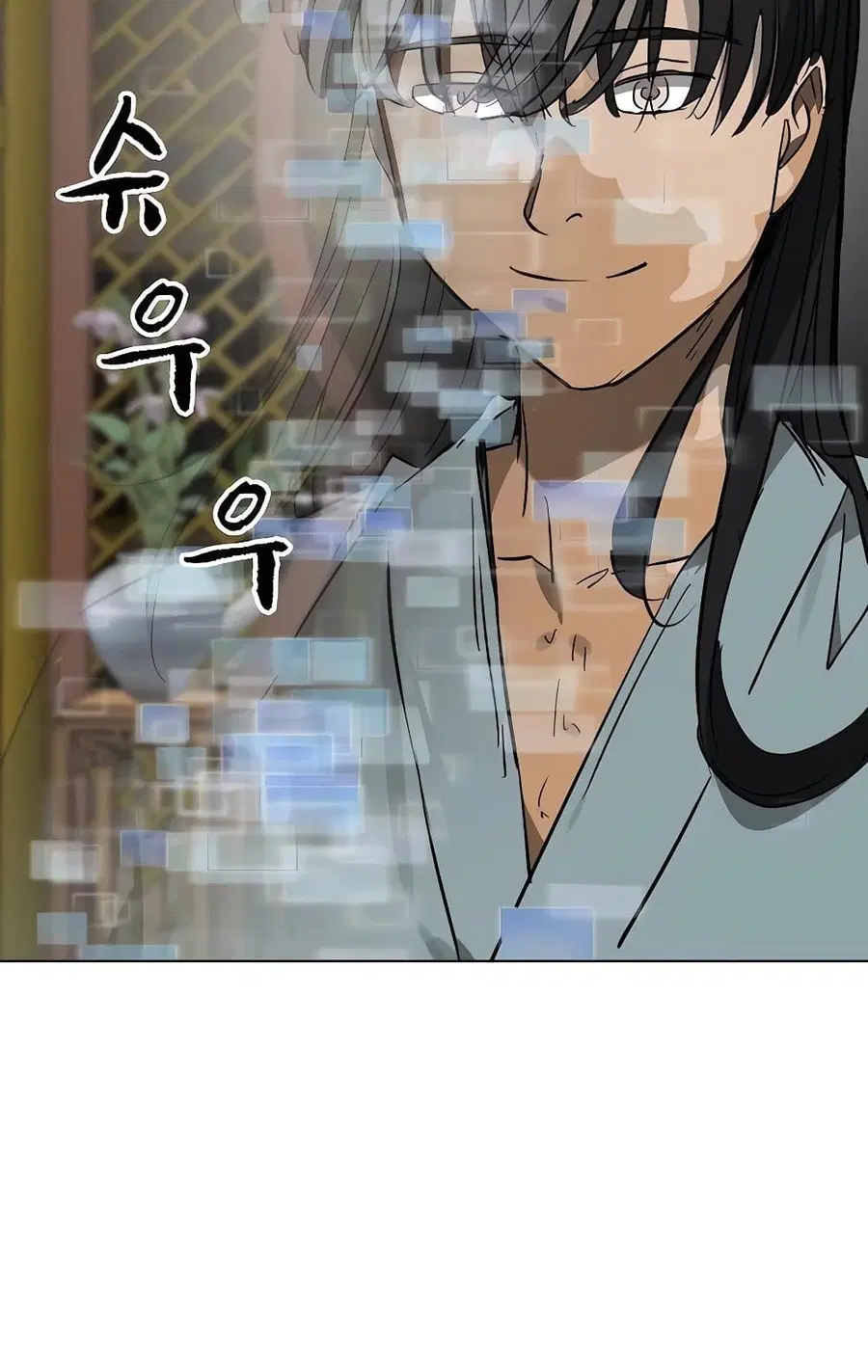 Infinite Level Up In Murim ตอนที่ 231 หน้า 82