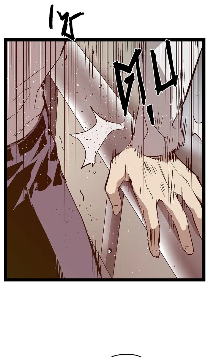 Weak Hero ตอนที่ 84 หน้า 4
