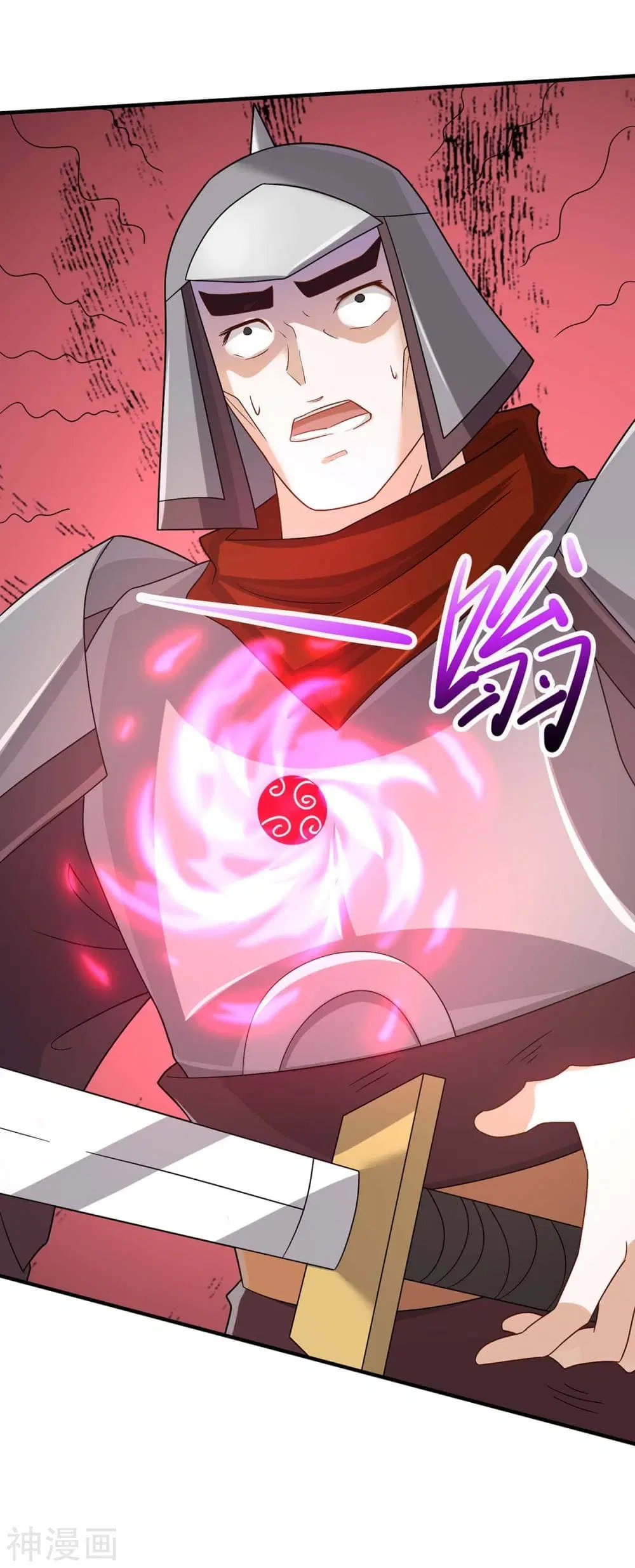 Return of Divine Emperor ตอนที่ 139 หน้า 20