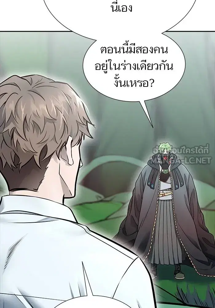 Tower of God ตอนที่ 626 หน้า 99