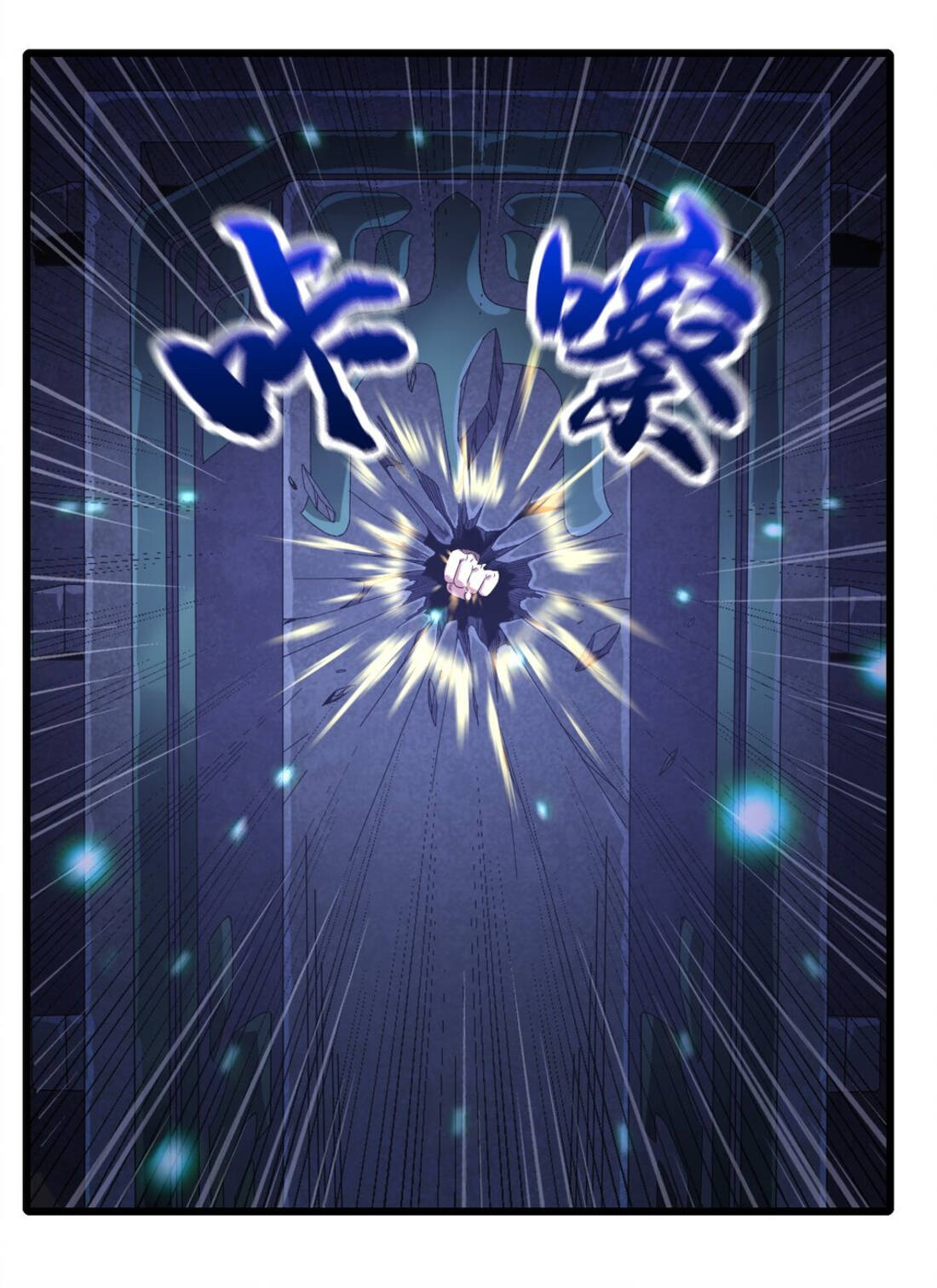 I Took Over the Demonic Sect Master ตอนที่ 1 หน้า 48