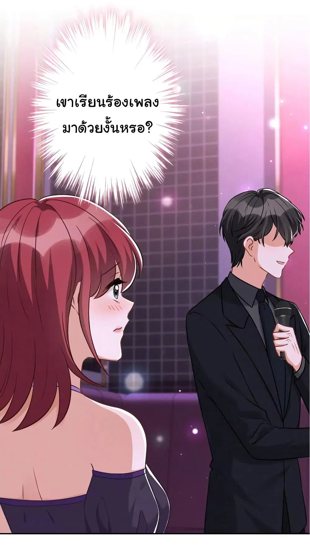 Lu Feng is the Best Son-in-law ตอนที่ 149 หน้า 10