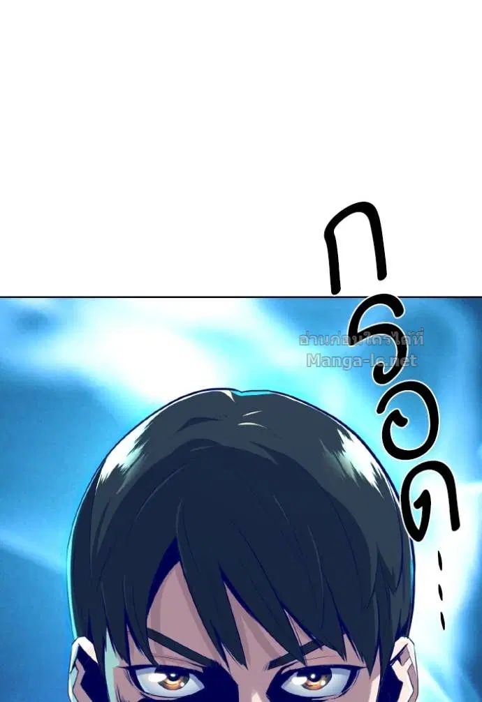 Reborn Rich ตอนที่ 11 หน้า 118