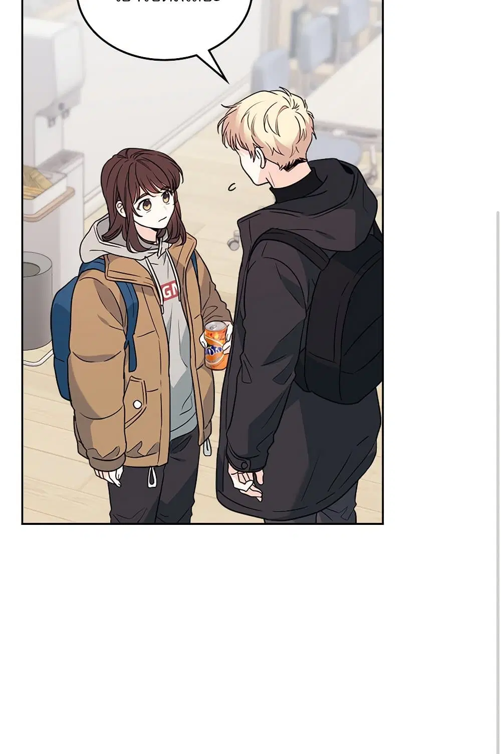 My Life as an Internet Novel ตอนที่ 205 หน้า 23