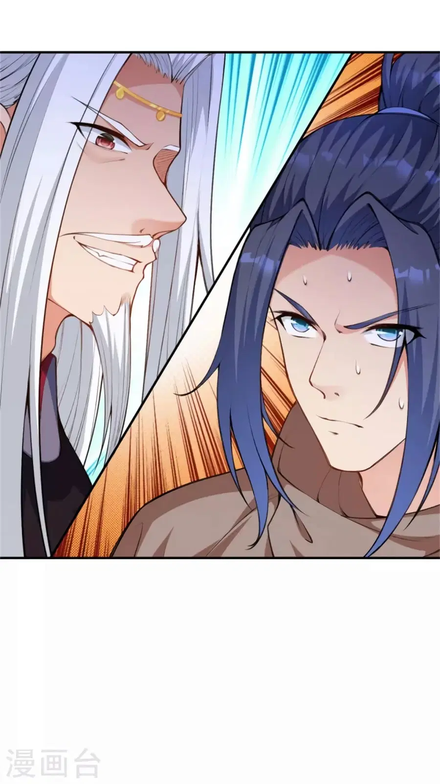 Against the Gods ตอนที่ 454 หน้า 9