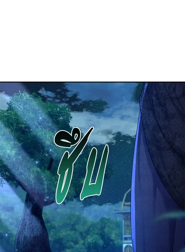 The Villain’s Match Is Too Perfect – คู่ดูตัวของนางร้ายเพอร์เฟกต์เกินไป ตอนที่ 68 หน้า 48