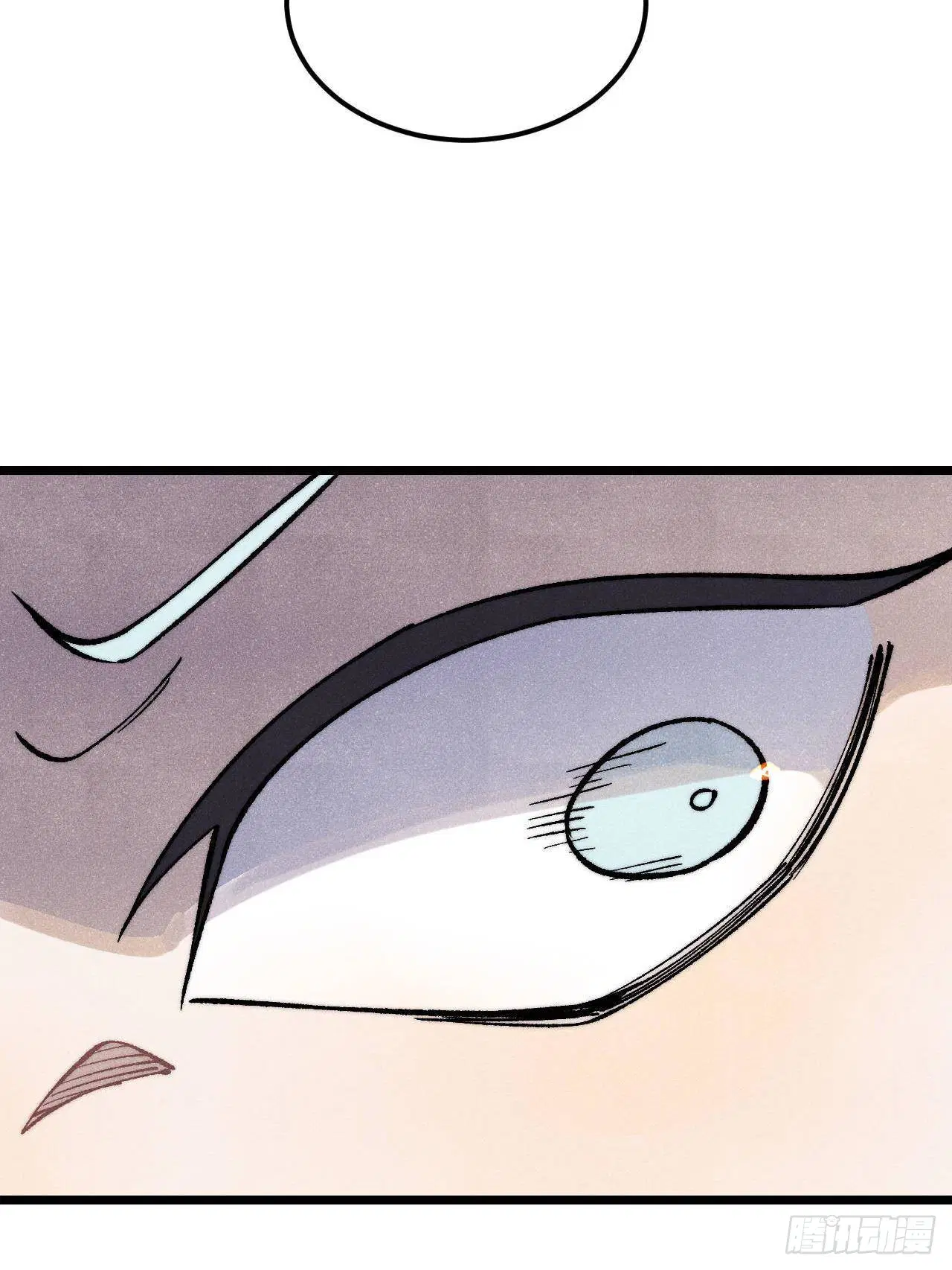 All Hail the Sect Leader ตอนที่ 307 หน้า 80
