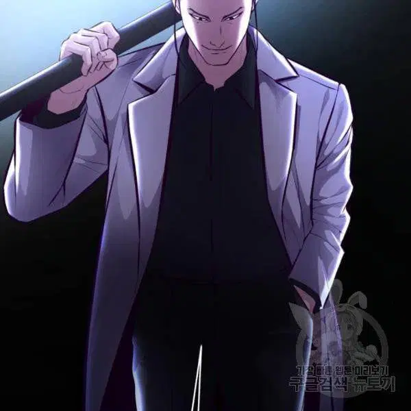 The Boy of Death ตอนที่ 134 หน้า 129