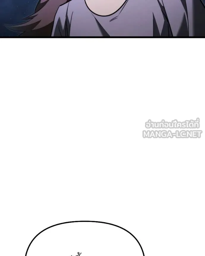 Terminally-Ill Genius Dark Knight อัศวินดำล่าท้าเวลา ตอนที่ 120 หน้า 171