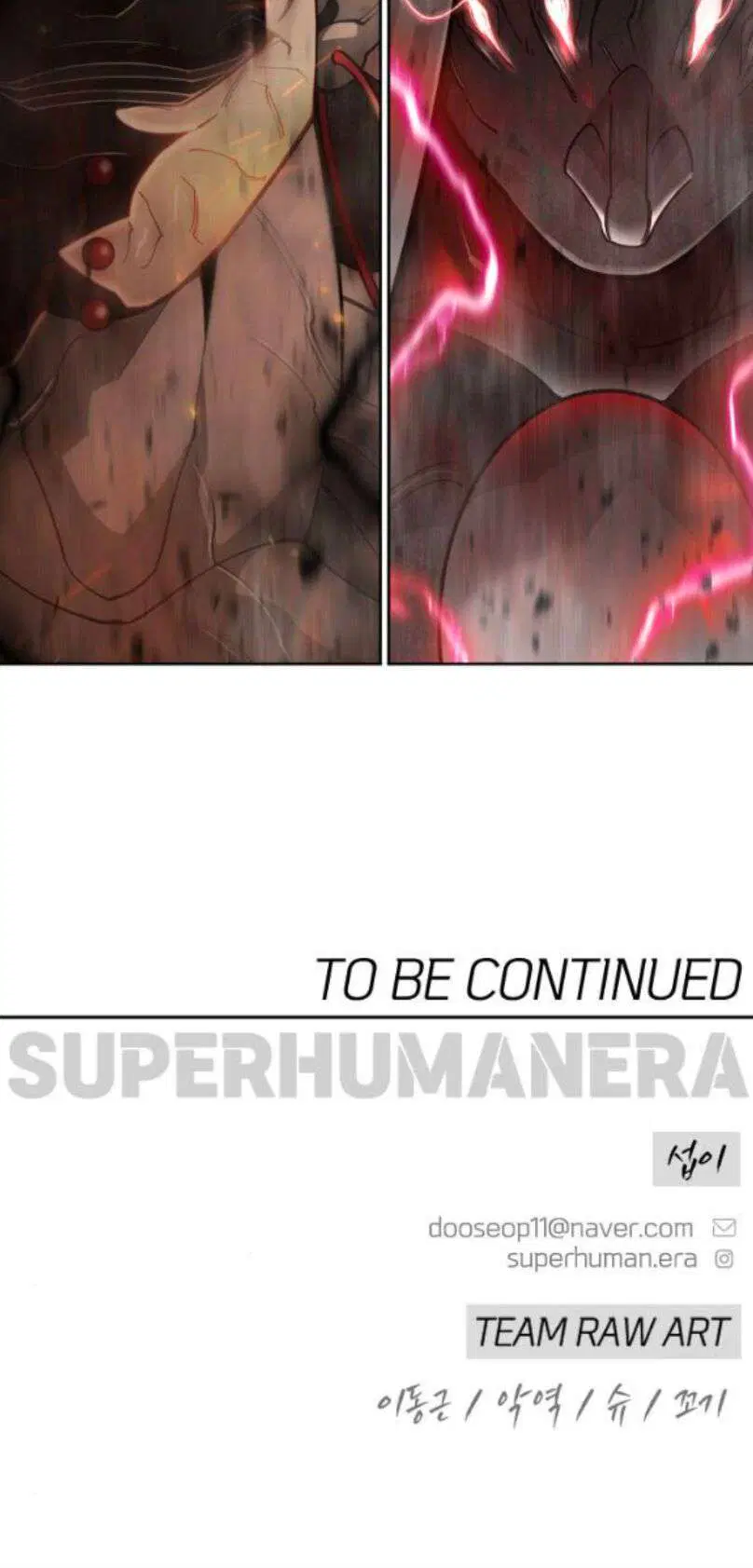 Superhuman Era ตอนที่ 247 หน้า 58